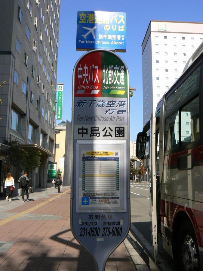 新規open！サービスアパ―トメントsapporo中島公園302 Appartement